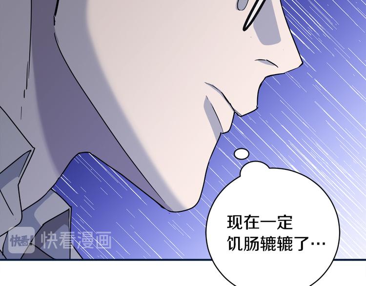 第31话 伤感的过去85