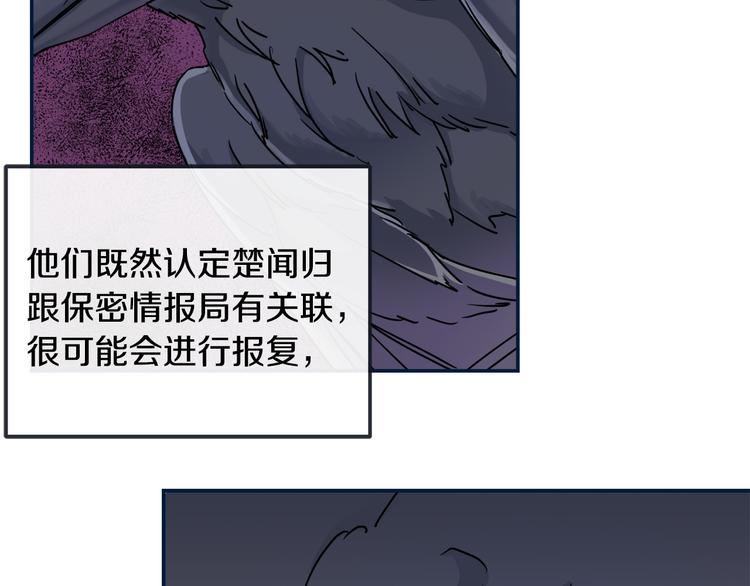 第31话 伤感的过去87