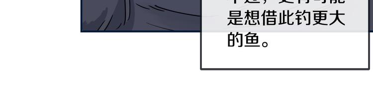 第31话 伤感的过去89