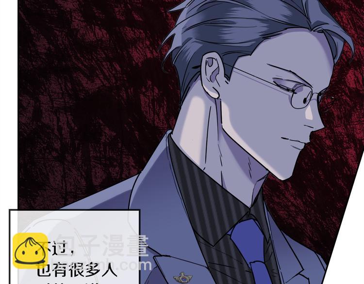 第31话 伤感的过去9