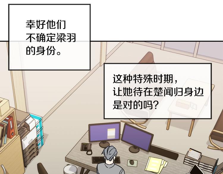 第31话 伤感的过去90