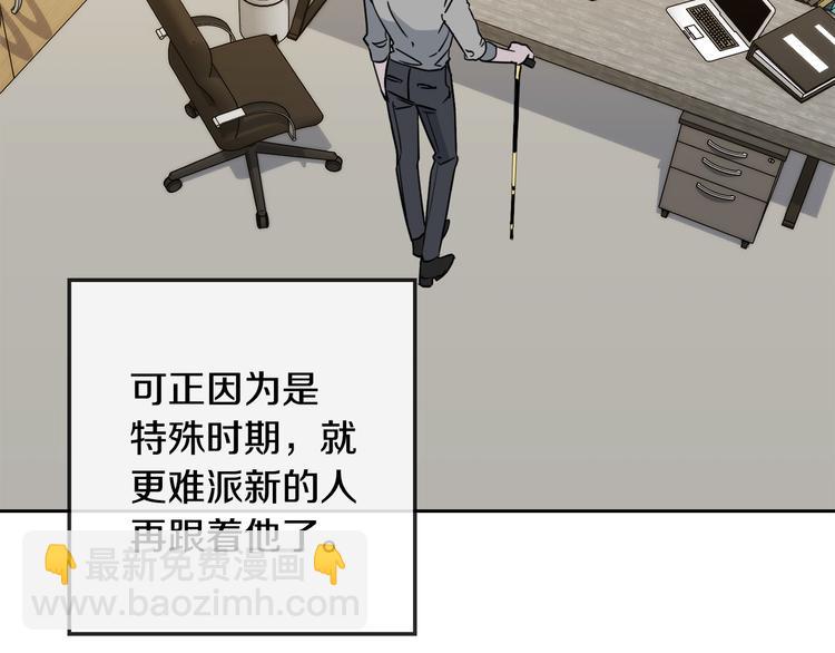 第31话 伤感的过去91
