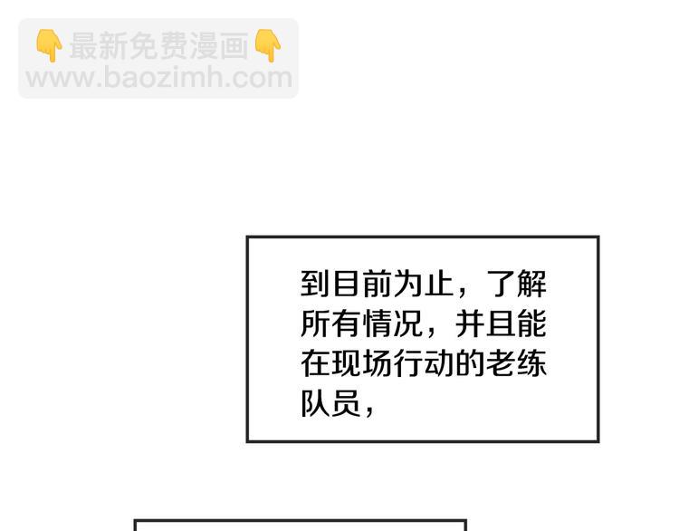 第31话 伤感的过去92