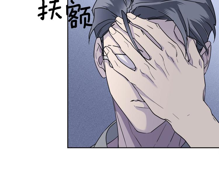 第31话 伤感的过去94