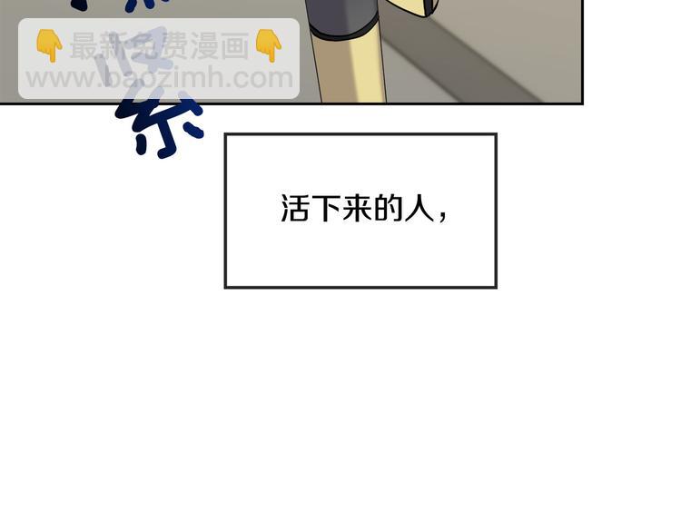 第31话 伤感的过去96