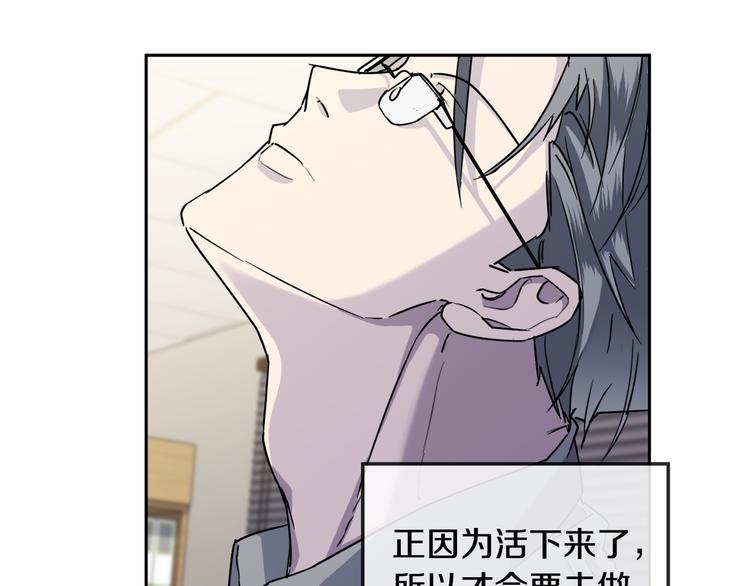 第31话 伤感的过去97