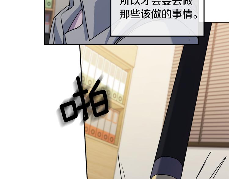 第31话 伤感的过去98