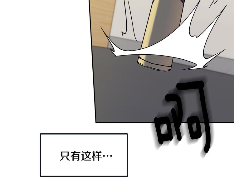 第31话 伤感的过去99