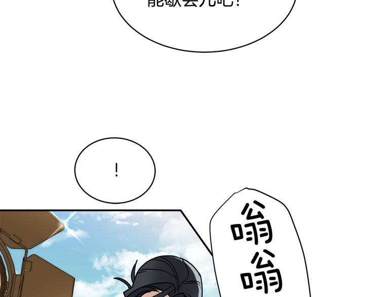 第32话 我和他的关系77
