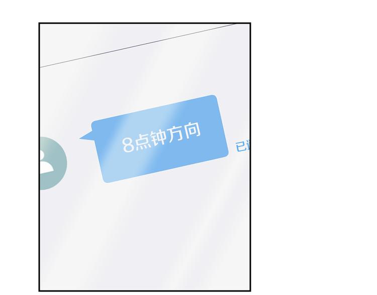 第32话 我和他的关系82