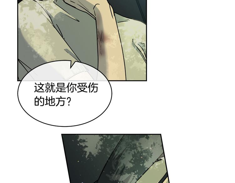 第32话 我和他的关系98