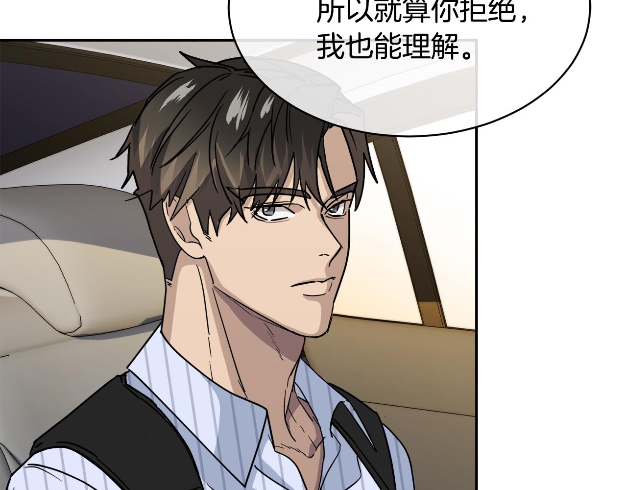 第33话 火药味的见面103