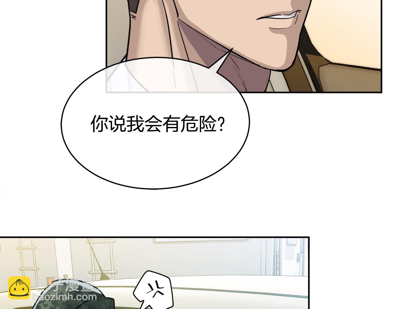 第33话 火药味的见面109