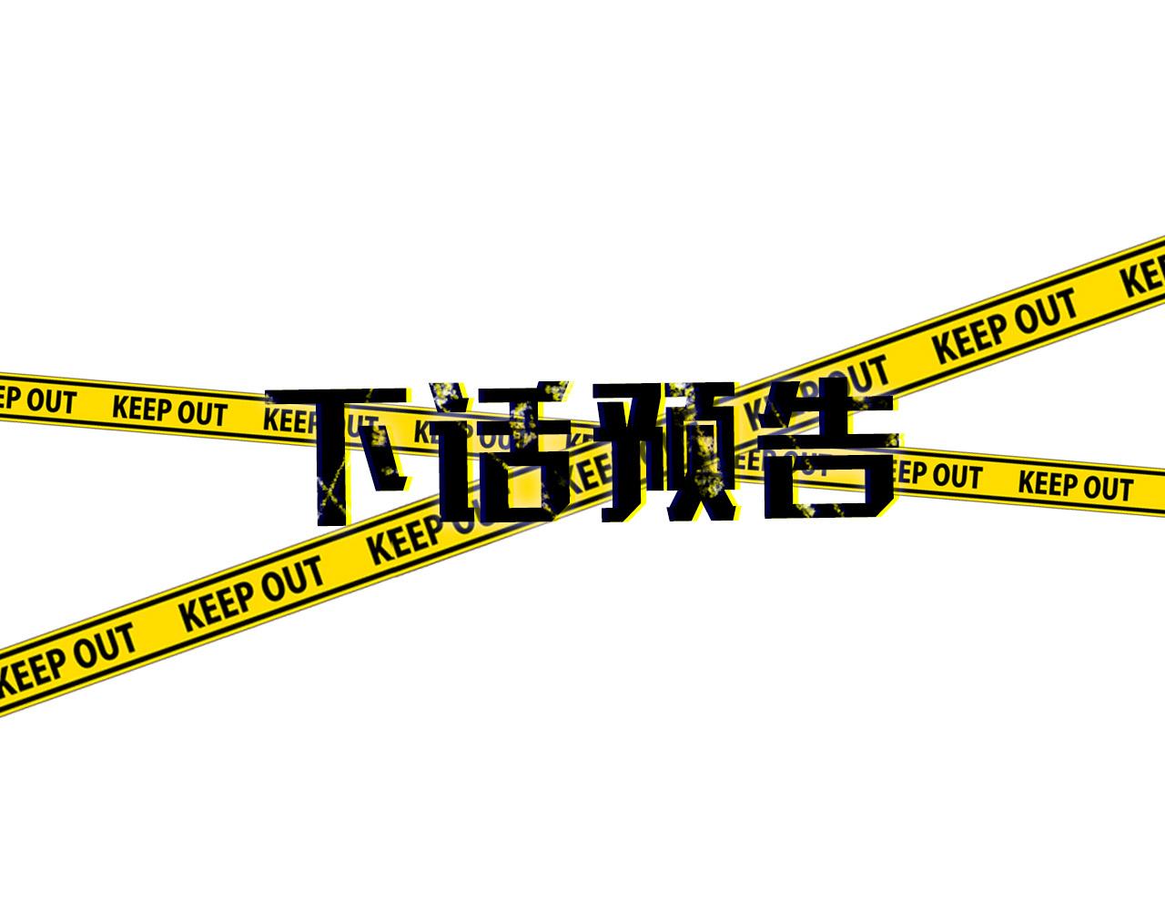 第33话 火药味的见面119