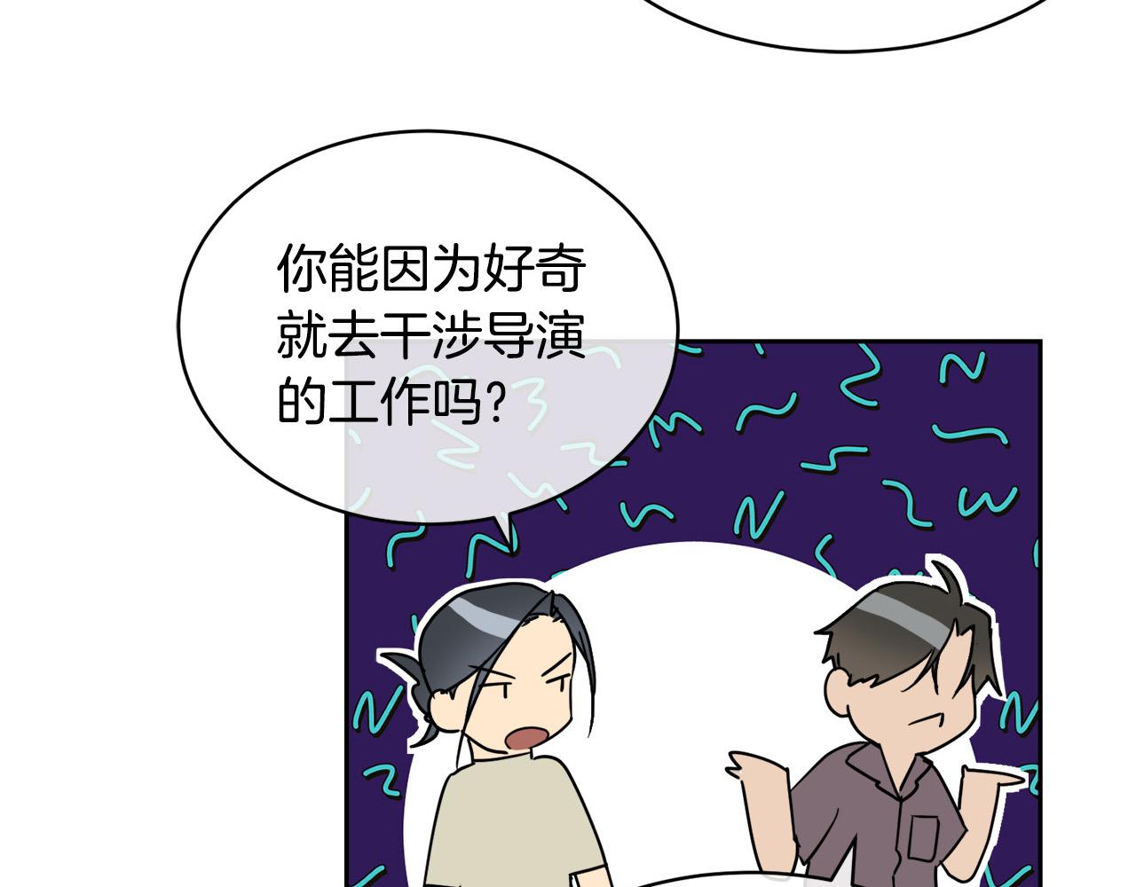 第33话 火药味的见面122