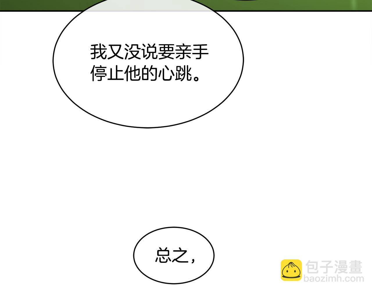 第33话 火药味的见面22