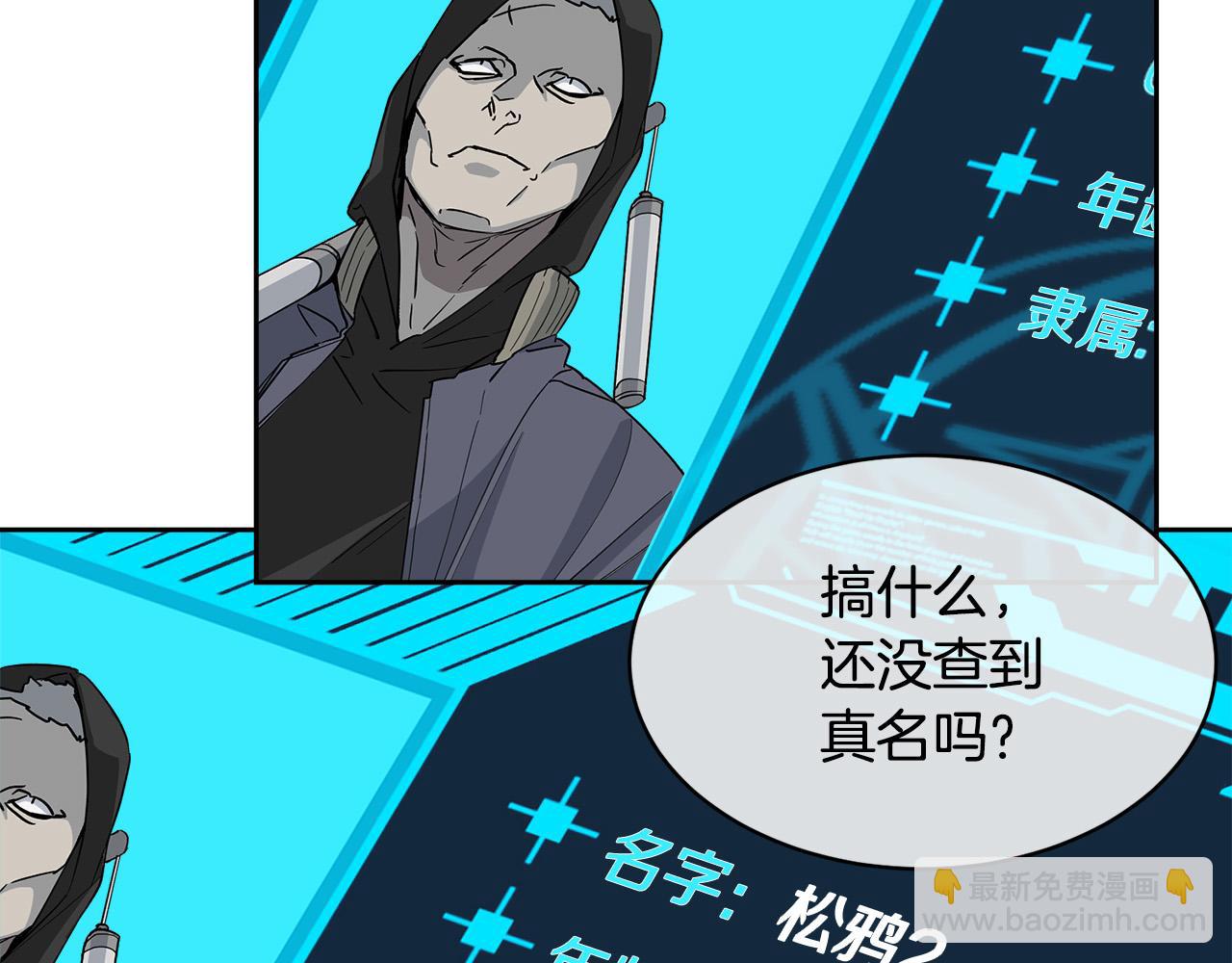 第33话 火药味的见面5