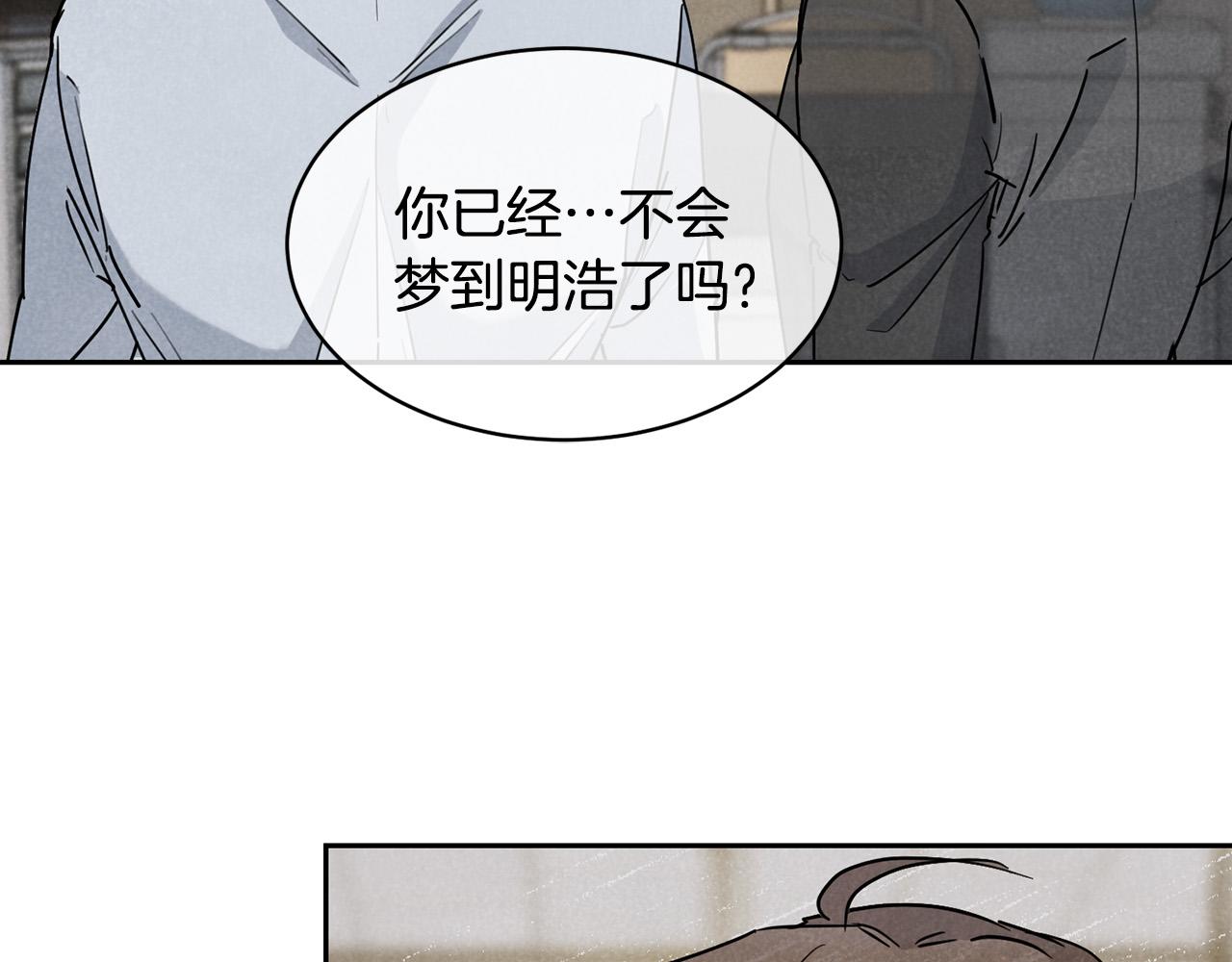 第33话 火药味的见面51