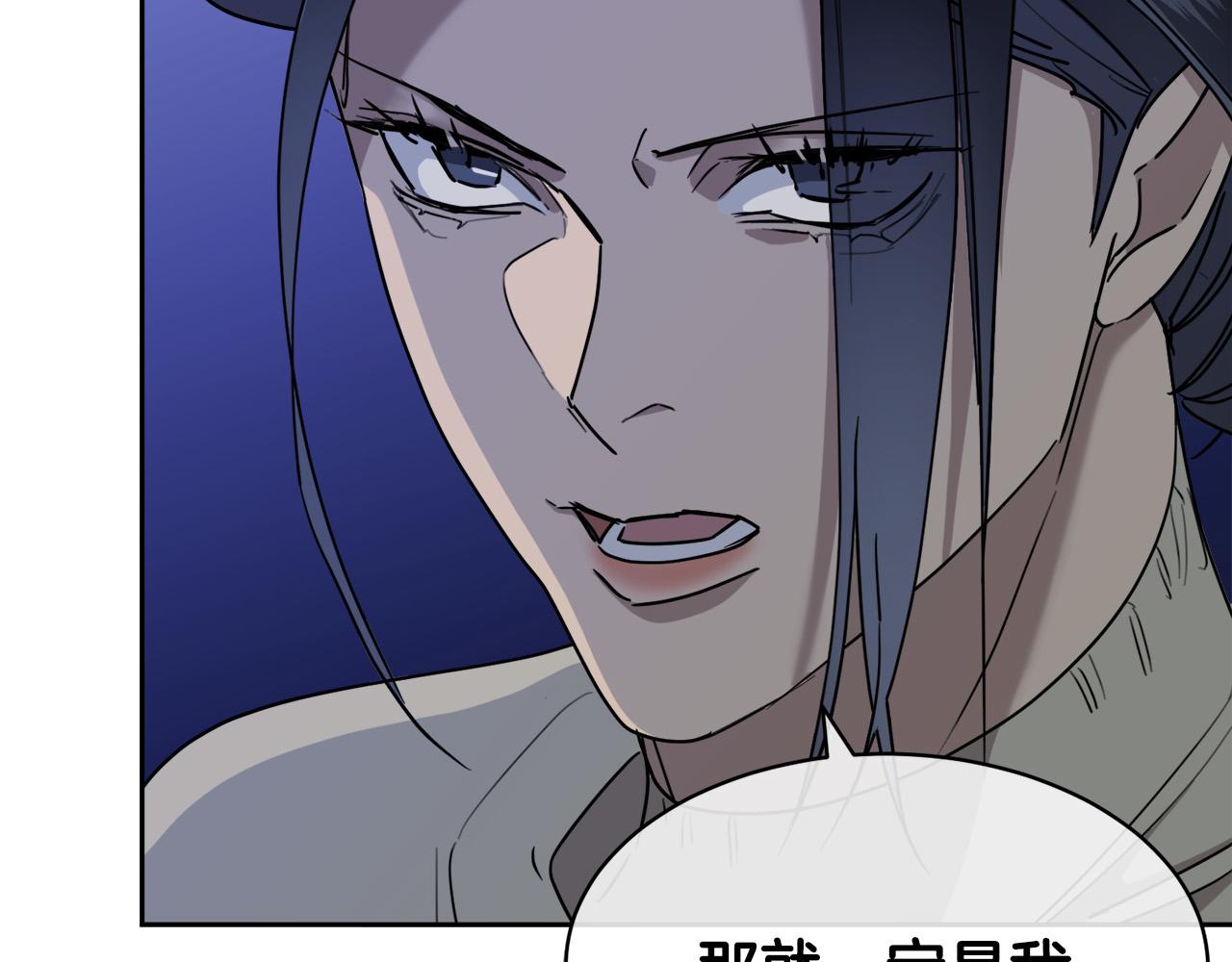 第33话 火药味的见面58
