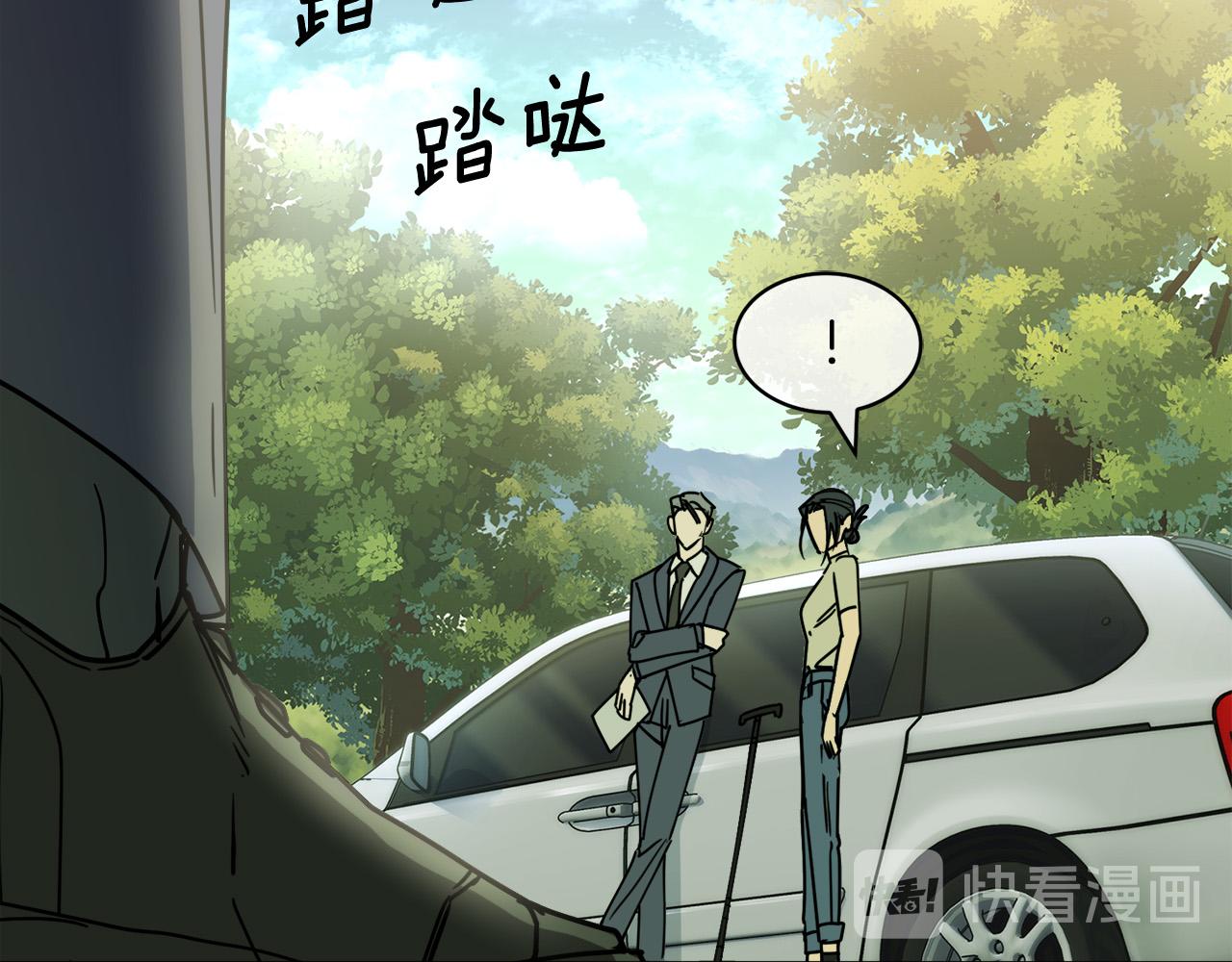 第33话 火药味的见面61