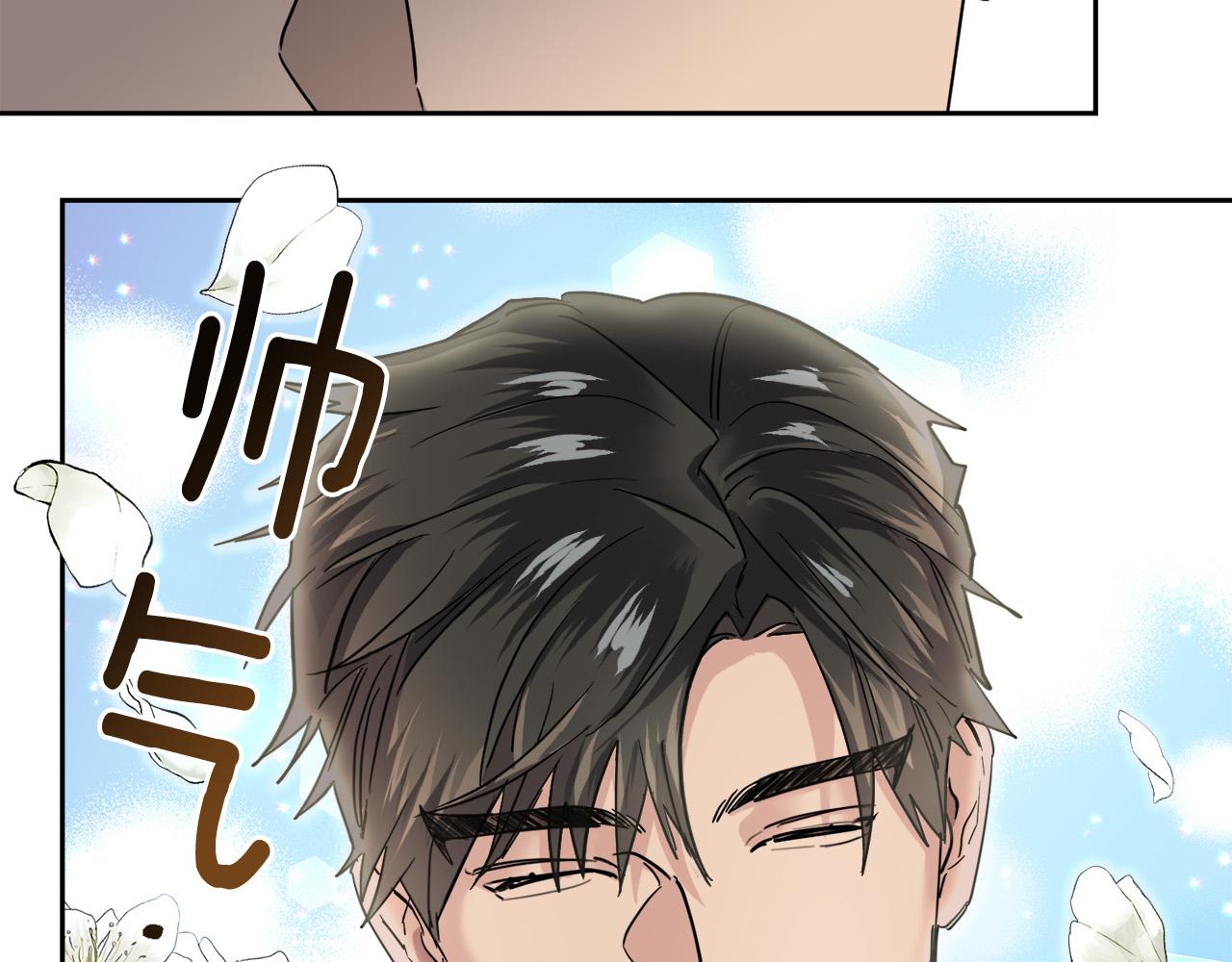 第33话 火药味的见面67