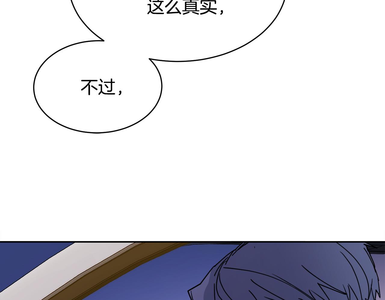 第34话 只为靠近你103