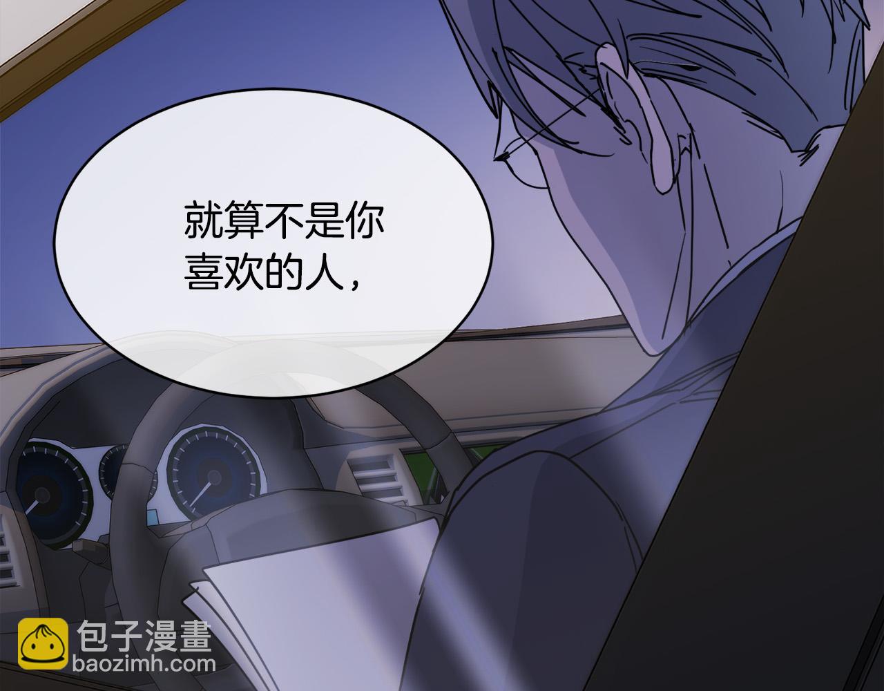 第34话 只为靠近你108