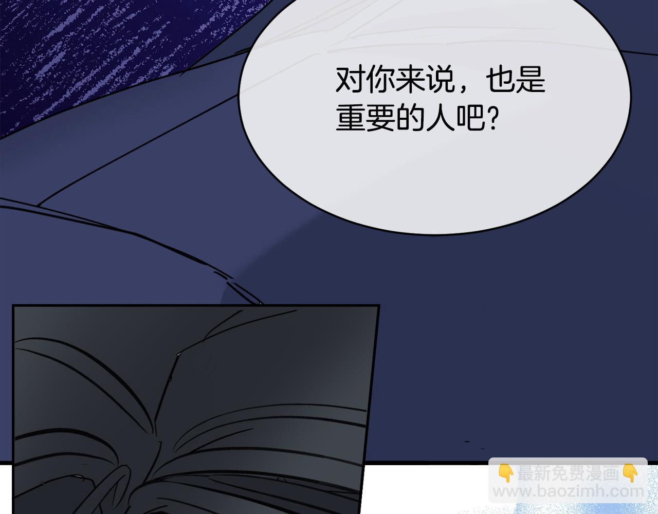 第34话 只为靠近你111