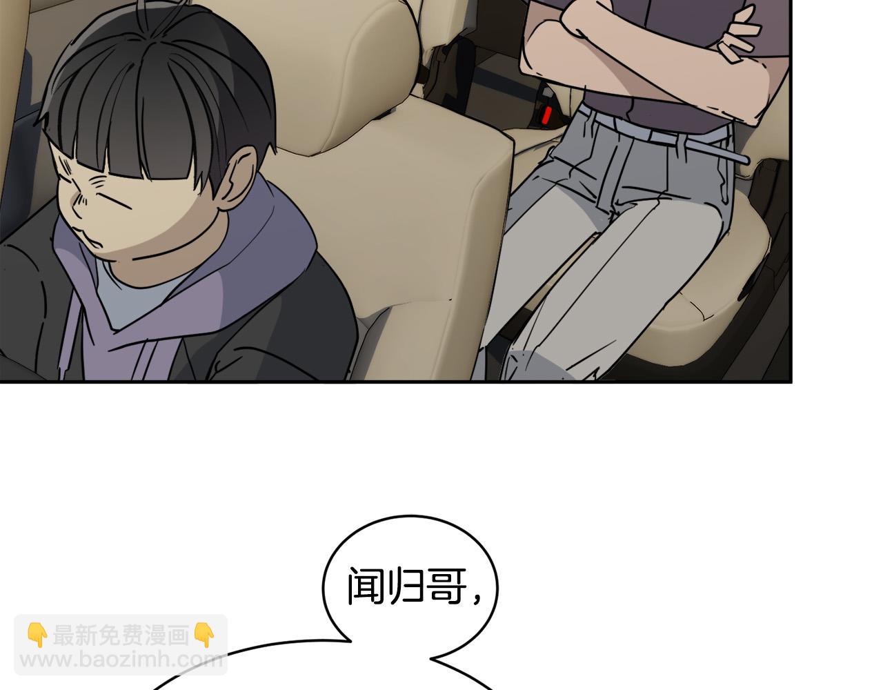 第34话 只为靠近你45