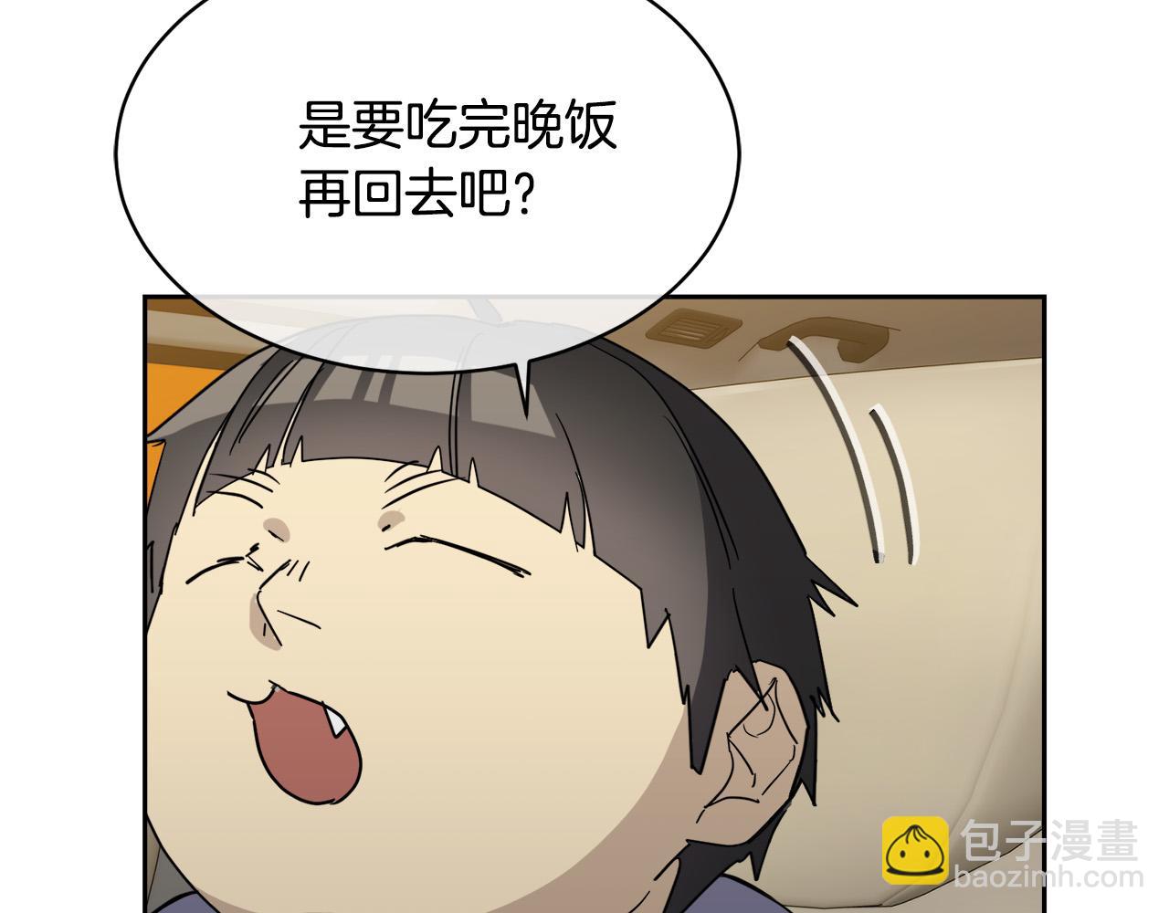 第34话 只为靠近你50
