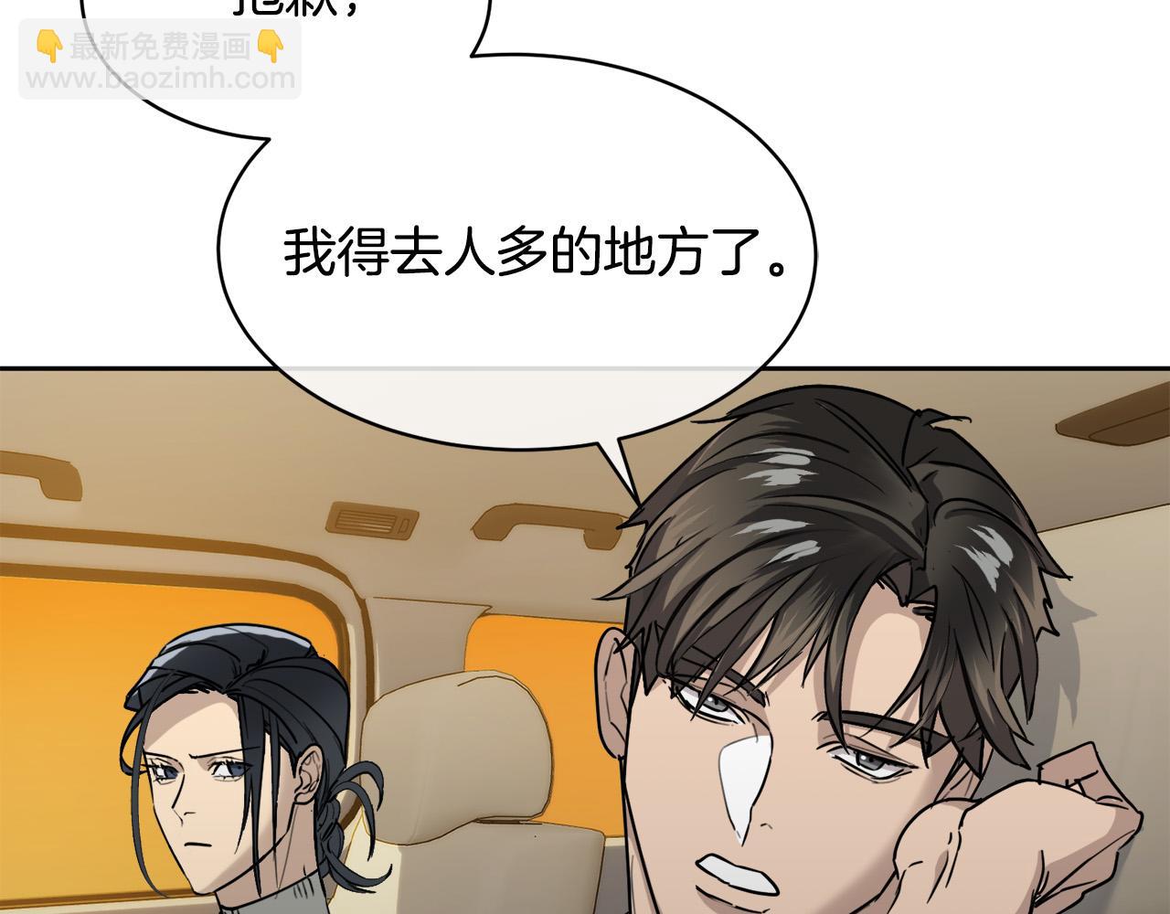 第34话 只为靠近你56