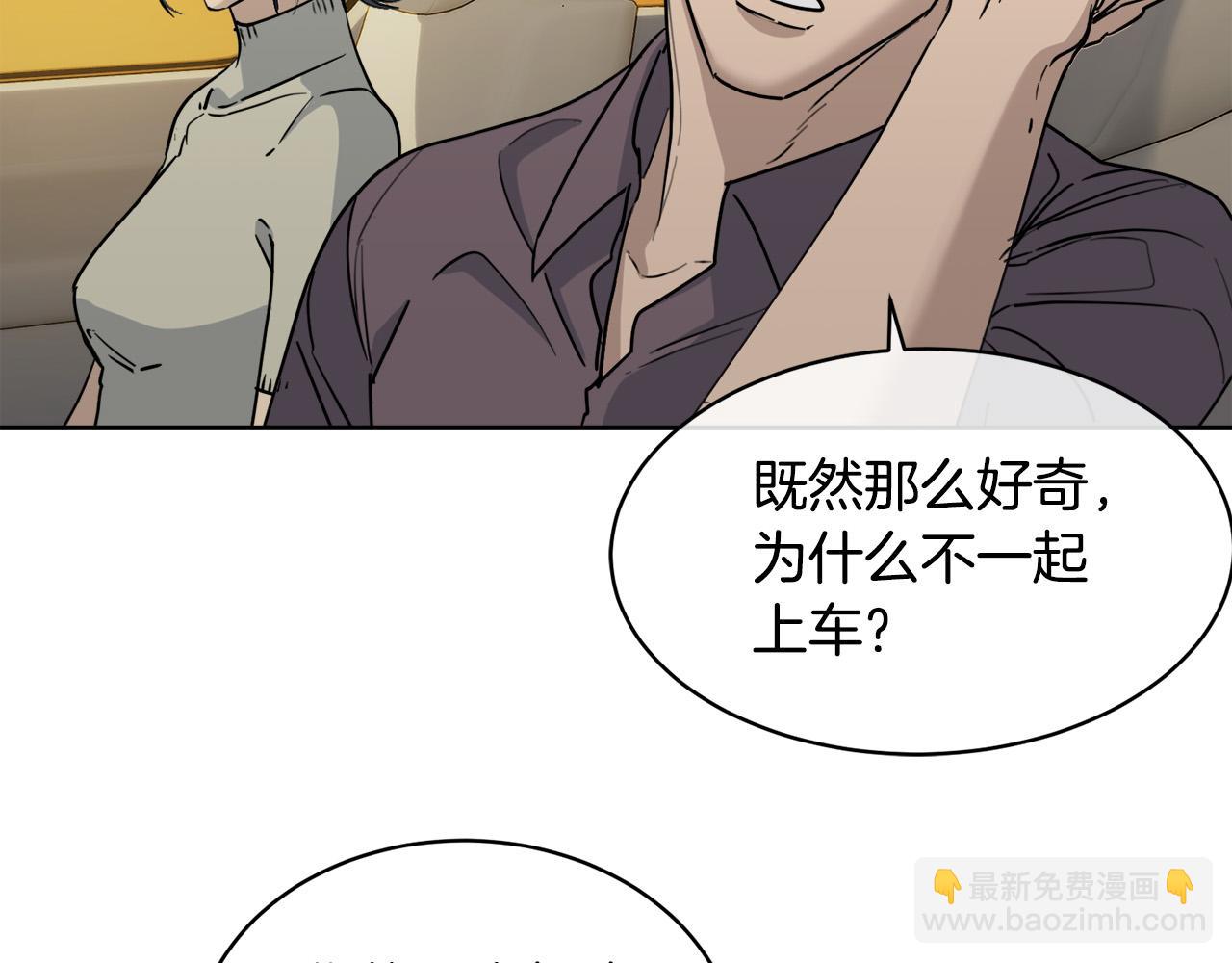 第34话 只为靠近你65
