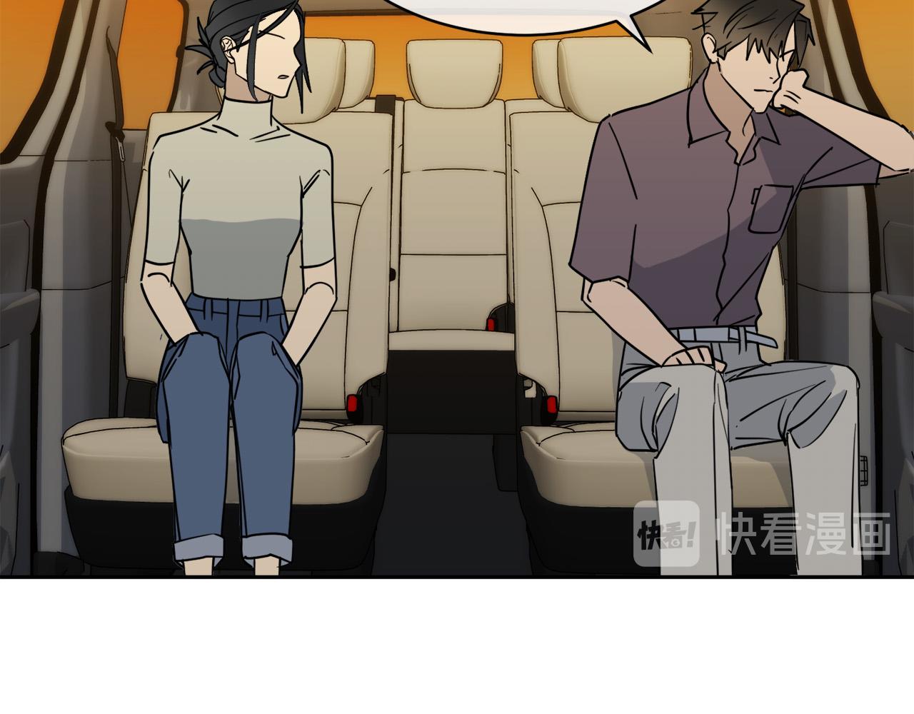 第34话 只为靠近你71