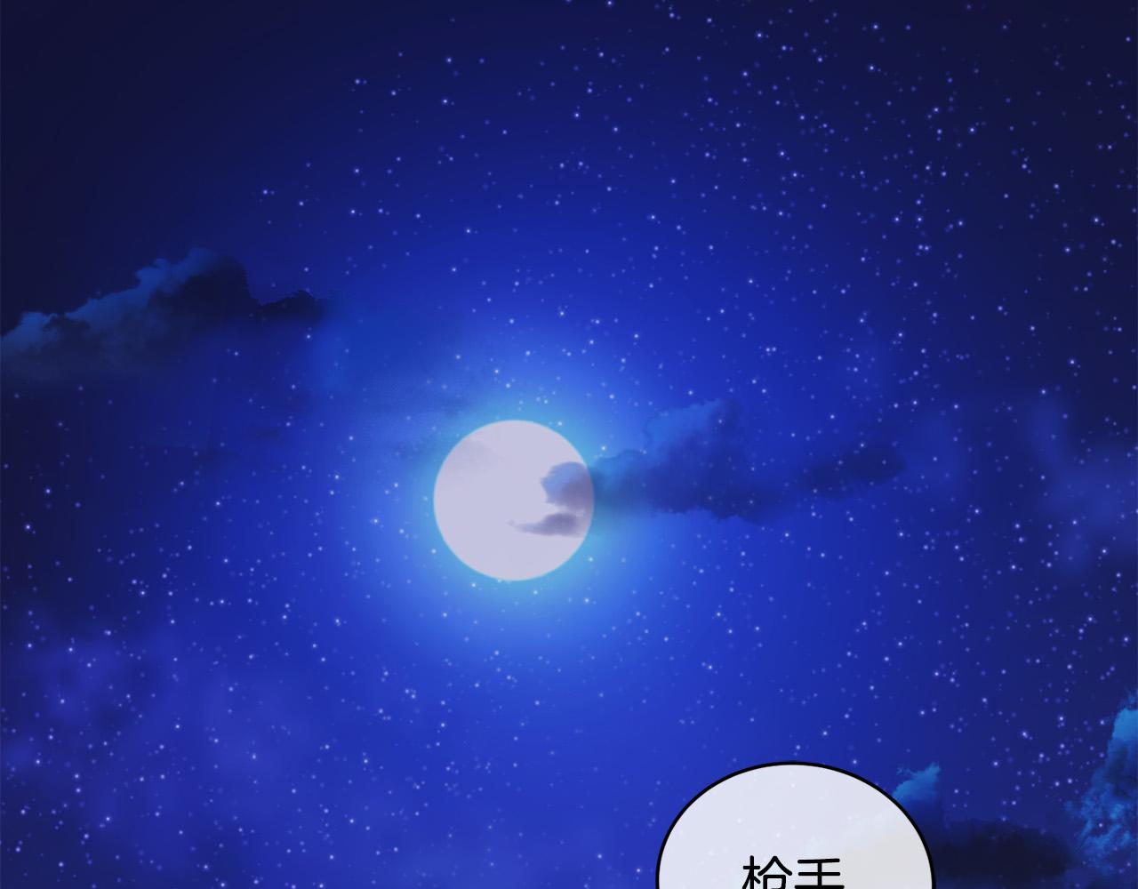 第34话 只为靠近你89