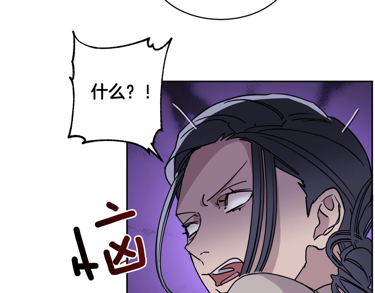 第34话 只为靠近你93