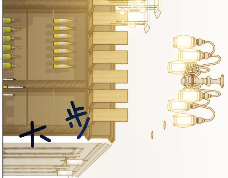 第36话 想了解你多一点103