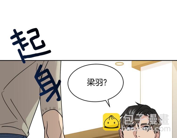 第36话 想了解你多一点104