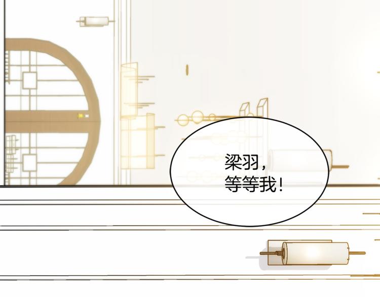 第36话 想了解你多一点108