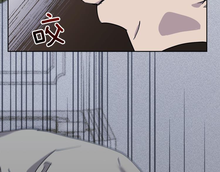 第36话 想了解你多一点113