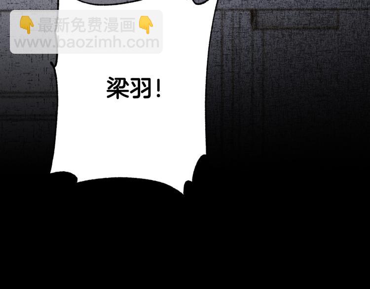 第36话 想了解你多一点116