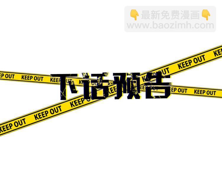 第36话 想了解你多一点118