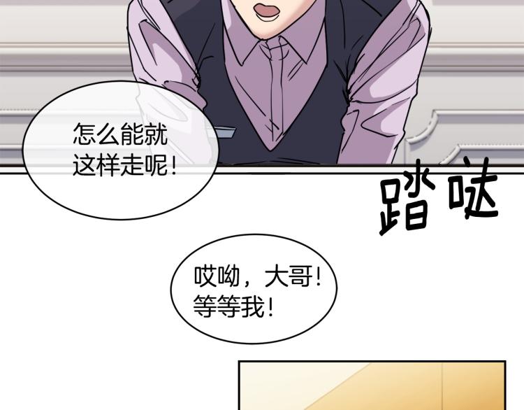 第36话 想了解你多一点12
