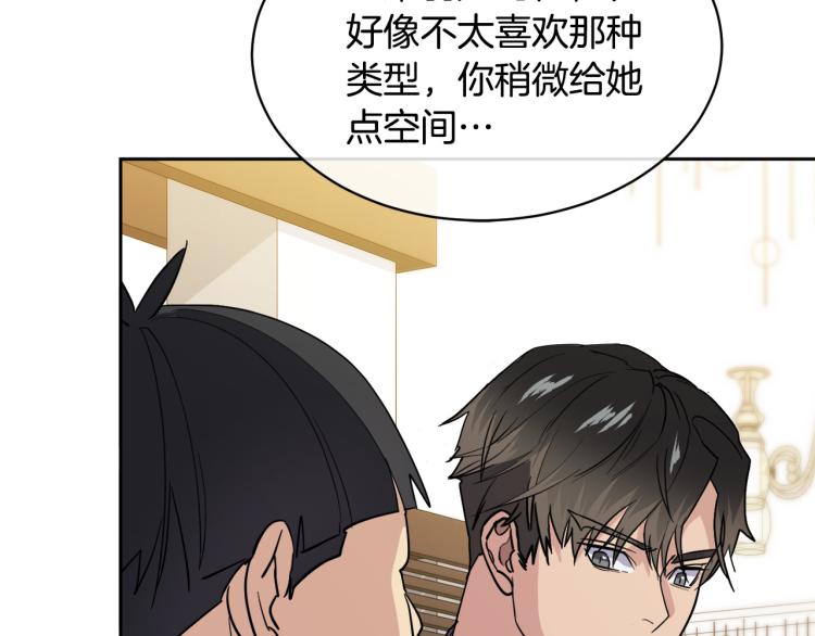 第36话 想了解你多一点121