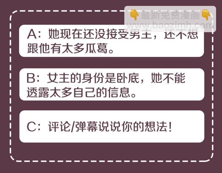 第36话 想了解你多一点128