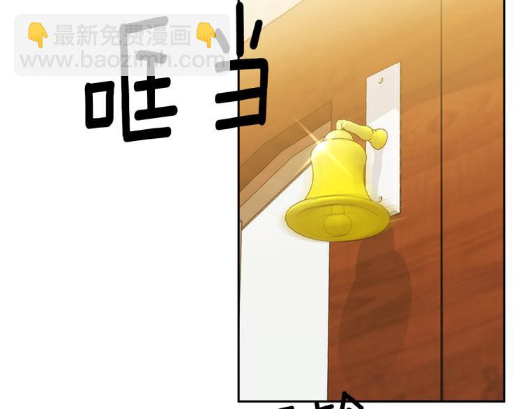 第36话 想了解你多一点13