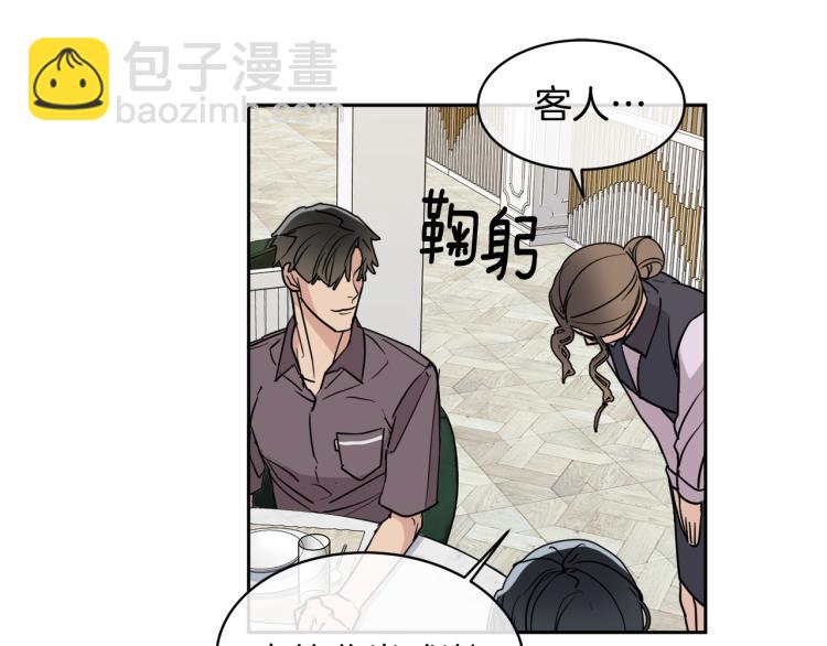 第36话 想了解你多一点15