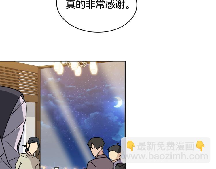 第36话 想了解你多一点16