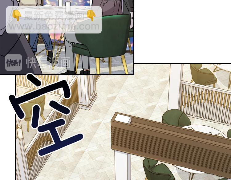 第36话 想了解你多一点17