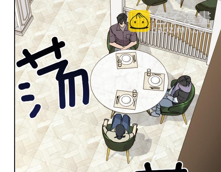第36话 想了解你多一点18