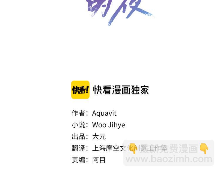 第36话 想了解你多一点24